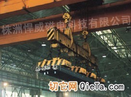 供应钢坯吊具 - 起重机 - 起重装卸设备 - 交通运输 - 供应 - 切它网(QieTa.com)
