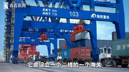细说"封关"|海关|刘锋|全岛|海南岛|贸易港_网易订阅