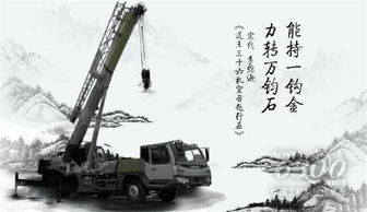 中联重科工程机械4.0产品中的中国诗词之美
