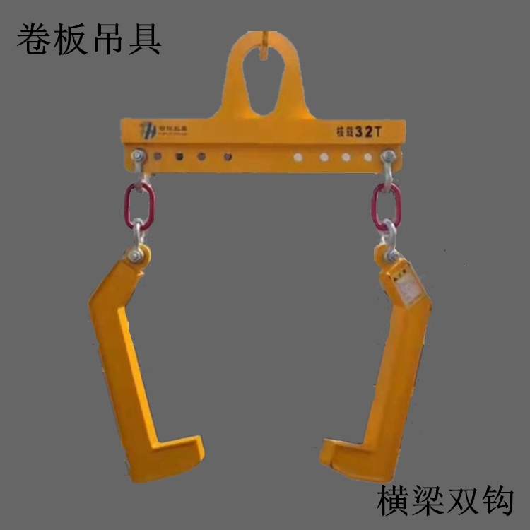 神州吊具sw523可调节式扁担梁 起重机配套平衡梁 铁扁担 门式吊梁