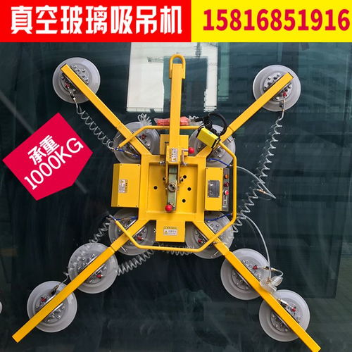 正新达供应 玻璃吸吊机 幕墙安装设备 吊具