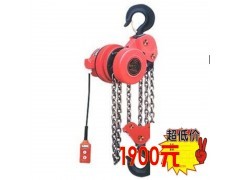 2吨环链电葫芦价格|2吨电动倒链价格|2吨_中国贸易网