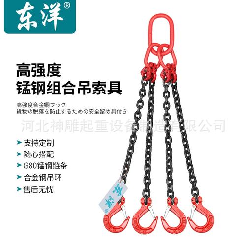 起重链条吊索具g圆环g80锰钢吊链锁扣钩子环链行车吊车铁链条吊具