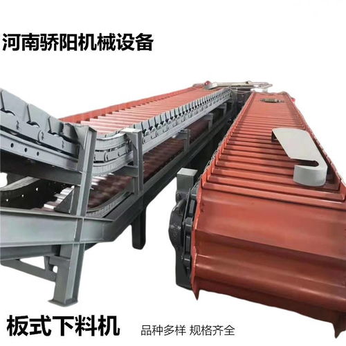 如何选择重型板式给料机厂家