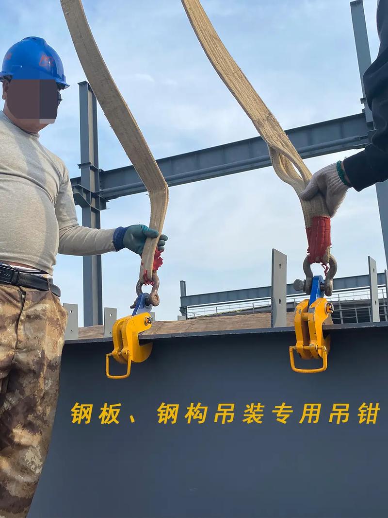 钢板钢构吊装都用什么吊具呢.#起重吊钳 #钢板吊具
