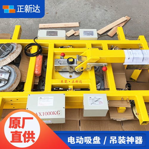 正新达玻璃真空吸吊机 充电式幕墙吊装旋转翻转吊具的应用与优势
